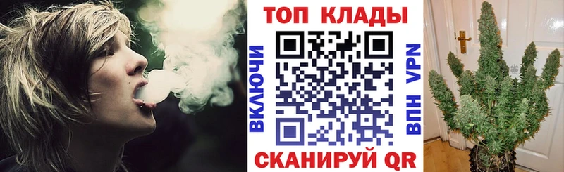 Купить наркотик аптеки Армянск Галлюциногенные грибы  МАРИХУАНА  Кокаин 