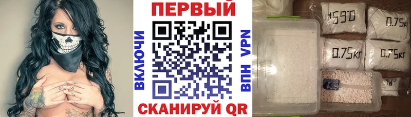 АМФЕТАМИН Premium  наркошоп  Армянск 