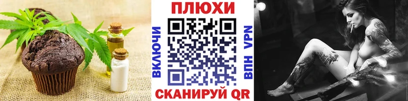 Canna-Cookies конопля  дарнет шоп  мега зеркало  Армянск 