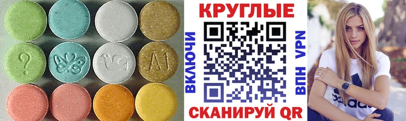 наркошоп  Армянск  KRAKEN сайт  Экстази MDMA 