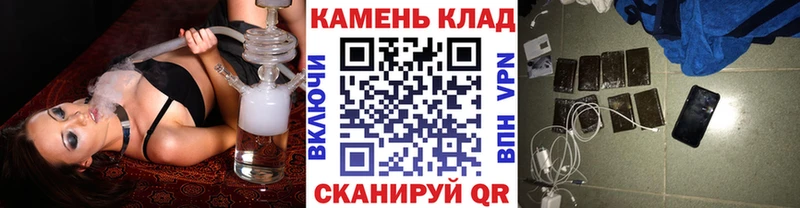 ГАШИШ AMNESIA HAZE  купить   Армянск 