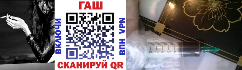 Гашиш Изолятор Армянск