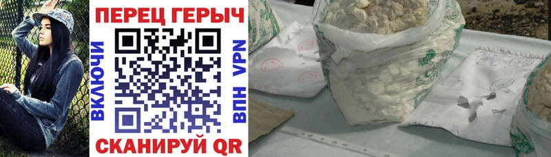 hydra ссылка  Армянск  Героин Heroin  наркошоп 