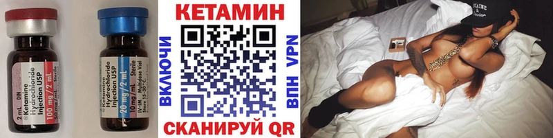 даркнет сайт  Армянск  КЕТАМИН ketamine 