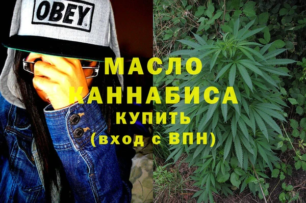первитин Армянск