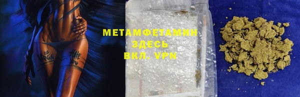 первитин Алексеевка