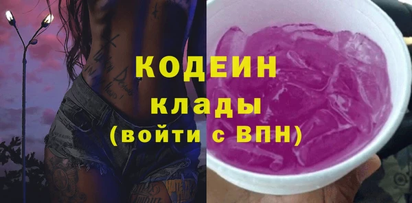первитин Армянск