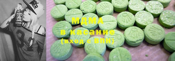 первитин Армянск