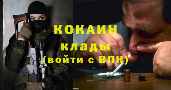кокаин премиум Алзамай