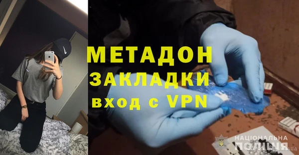 первитин Армянск