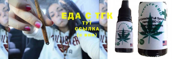 первитин Армянск