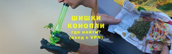 первитин Армянск