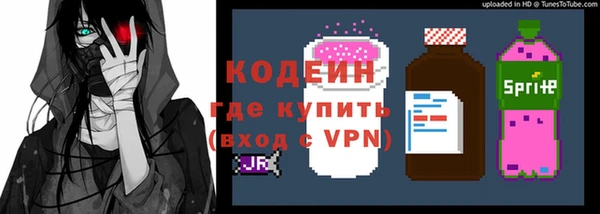 первитин Армянск