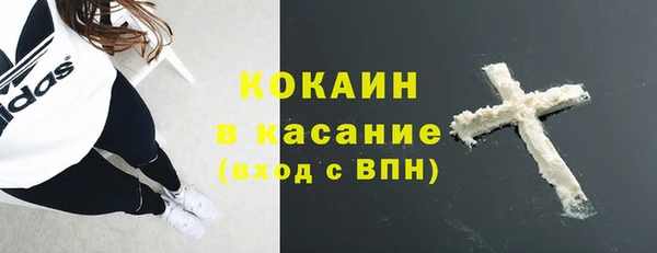 кокаин колумбия Аркадак