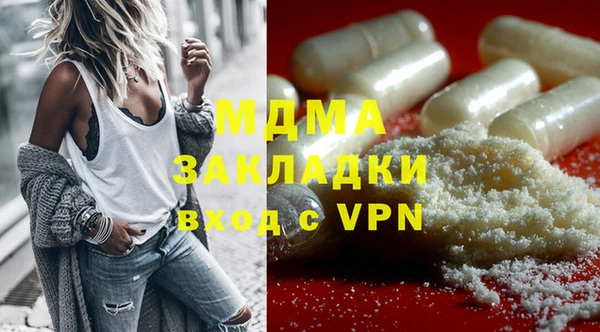 альфа пвп Арсеньев