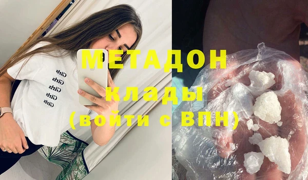 альфа пвп Арсеньев