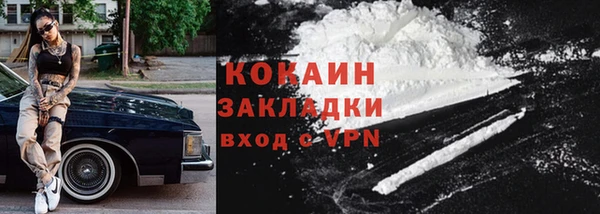 первитин Армянск
