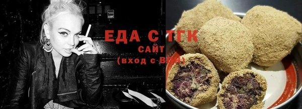 первитин Армянск