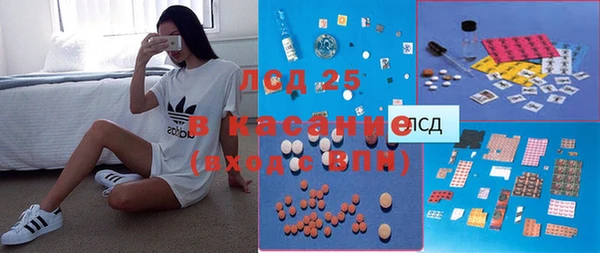альфа пвп Арсеньев