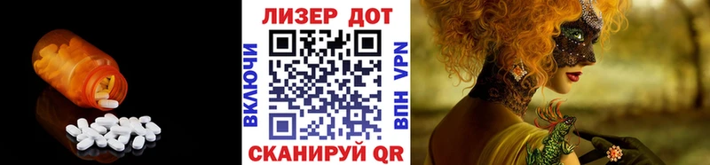 купить наркоту  Армянск  LSD-25 экстази кислота 